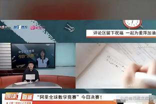 赵探长：两次大心脏扳平+罗德曼式救球 方硕奉献了一场超巨表演